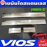 ราคา ชายันได กันรอยประตู สแตนเลส 4 ชิ้น โตโยต้า วีออส TOYOTA VIOS 2013 2017 2018 2016 2017 2018 2019 ใส่ร่วมกันได้ T (43075367271)
