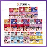 ราคา [ยกกล่อง*6ซอง] Pond’s พอนด์ส ครีมซองบำรุงผิวหน้า ไบรท์มิราเคิล / เอจมิราเคิล (1*6ซอง) (25153207670)
