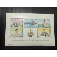 ราคา แสตมป์ที่ระลึกในหลวง ร.9 ครองราชสมบัติครบ 50 ปีกาญจนาภิเษก 2539 (1694586612)