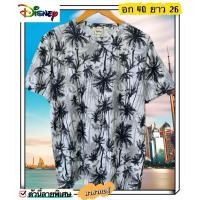 ราคา HOT Disney ปล่อยเสื้อแบรนด์เนมแท้ มือสอง มีตัวเดียวเท่านั้น ปกติราคาใน Shop แพงมาก (25140878494)
