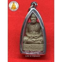 ราคา หลวงปู่หมุน ปู่หมุน วัดบ้านจาน กรอบสแตนเลส (5942510744)