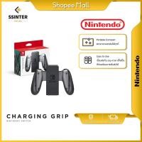 ราคา Nintendo Switch : Joy-Con Charging Grip ที่จับชาร์จจอยคอน นินเทนโด้ สวิช (รับประกันศูนย์ไทย Synnex) (18085378797)