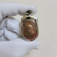 ราคา เหรียญหลวงพ่อเงิน วัดดอนยายหอม รุ่นแรก พ.ศ.2493 เนื้อทองแดงรมดำ มีแต่ยันต์ด้านหลังเหรียญ และคำว่าหลวงพอเงิน (18380005377)