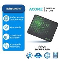 ราคา [สินค้าขายดี] ACOME แผ่นรองเมาส์ รุ่น RP01 Mouse Pad ที่รองเมาส์ แผ่นยางความฝืดกันลื่ ม้วนได้ (23335107928)