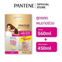 ราคา [แพ็คคู่] แพนทีน โปร-วี สูตรลดผมขาดร่วง แชมพู 560 มล. + ครีมนวด 450 มล. Hair Fall Control Shampoo + Conditioner (27412259086)