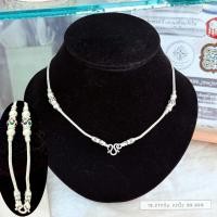 ราคา สร้อยคอเงินสุโขทัย สร้อยคอแต่งประคำ เงิน99.99 เงินสุโขทัย ประคำ ตะกรุด สร้อยเงิน สร้อยลงยา สร้อยคอสายมู สร้อยนำโชค (46658304660)