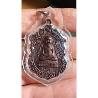 ราคา เหรียญเศียรโตหลวงปู่ทวดวัดช้างให้ ปี 2537 พิธีหล่อรูปเหมือน องค์ใหญ่หลวงปู่ทวด เนื้อทองแดง รับประกันพระแท้ 100% (58006884992)