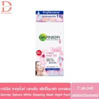 ราคา (กล่อง 6 ซอง แพ็คเกจเก่า) การ์นิเย่ ซากุระไวท์ กลางคืน7มล. GARNIER Sakura White Night Sleeping Mask (สลีปปิ้งมาส์ก) (24344776446)
