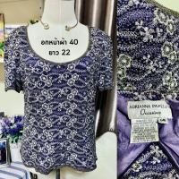ราคา เสี้อปักปล้องทั้งตัวสีม่วง แบรนด์ Adrianna Papell (21846949034)