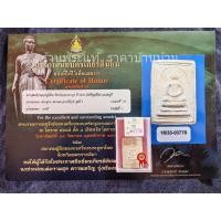 ราคา พระสมเด็จพิมพ์กรอบกระจก เนื้อผง หลวงปู่เลี่ยม วัดศรีเรืองบุญ นนทบุรี ปี 2470 (รางวัลที่ 1 งานประกวดพระเครื่อง พระบูชาฯ) (23188828811)