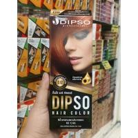 ราคา Dipso ครีมเปลี่ยนสีผม S12 สีน้ำตาลทองแดงประกายแดง (42670982349)