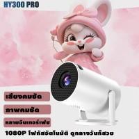 ราคา 1080P HD Projector โปรเจคเตอร์ โฮมพกพาขนาดเล็ก มี ในตัว, โปรเจคเตอร์ ต้องมีสำหรับคาราโอเกะ โฮมเธียเตอร์ (27834051095)