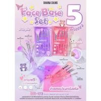ราคา เซตแปรงแต่งหน้า SIVANNA COLORS BR-173 ชุดแปรง 5 ชิ้นพร้อมกระเป๋า (29357260340)
