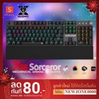 ราคา NUBWO Sorceror X28 Mechanical Gaming Keyboard Blue / Brown Switch คีบอร์ดเมคานิคอล ประกัน 2ปี (3743721351)