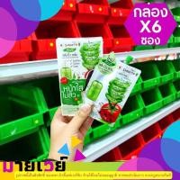 ราคา 195.-[กล่องx6ซอง]สมูทโตะ โทเมโท อโล สเนล ไวท์&แอคเน่ สลิปปิ้ง เซรั่ม Smooto Tomato Aloe Snail White&Acne Sleepin.-8761 (9252903722)