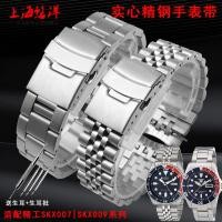 ราคา สร้อยข้อมือสายสแตนเลสผู้ชายเบอร์ 22 20 รุ่น SEIKO SEIKO เบอร์ 5 ผีน้ํา SKX007 | SKX175 | SKX173 (45751486346)