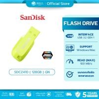 ราคา (มีส่งด่วน) SANDISK ULTRA SHIFT USB 3.2 GEN 1 GREEN ความจุ 128GB FLASH DRIVE (SDCZ410) รับประกัน 5 ปี (27540313630)
