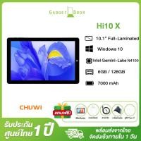 ราคา ส่งจากไทย รับประกัน1ปี❗️Chuwi Hi10 X/XR Window10 Home N4120 Quad Core 6GB/128GB 10.1 Inch Full HD 7000mAh WiFi 2.4G/5G (3268592259)