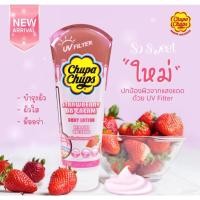 ราคา [พร้อมส่ง] Chupa Chups จูปาจุ๊ปส์ บีบี ครีม บอดี้ โลชั่น กลิ่นสตรอว์เบอร์รี่ 200 ml. (13051846766)