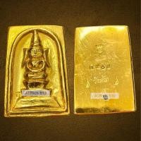 ราคา สมเด็จพิมพ์พระยศเศรษฐี หลัง 2408 วังหน้า เนื้อเปียกทอง สมเด็จเปียกทอง (40857442525)