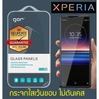 ราคา (2 ชิ้น) ฟิล์มกระจก GOR สำหรับ SONY Xperia 1 / 5 / 10 / VII / VI / V / IV / III / II / Pro I / XZ / XZ2 Premium (46553520292)