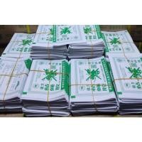 ราคา กาวดักแมลงวัน (1กล่องมี2000แผ่น)รุ่นกระดาษสีเขียว(พร้อมส่ง) (22748425324)