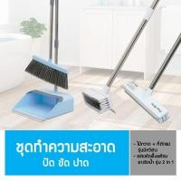 ราคา Poly-Brite Set โพลี-ไบรท์ ชุดทำความสะอาดบ้าน ขั้นเทพ ปัด ขัด ปาด (21317124766)