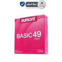 ราคา Dumont ดูมองต์ ถุงยางอนามัย ขนาด 49 mm. ผิวเรียบ [รุ่น Basic] [3 ชิ้น] [1 กล่อง] ถุงยาง 49 ดูมองต์เบสิค (25334223728)