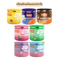 ราคา ครีมหมักผมLolane(โลแลน)250กรัม มี7สี (9871002302)