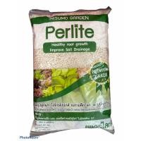ราคา เพอร์ไลท์ Perlite เพอร์ไลท์(Perlite)วัสดุปลูกผักไฮโดรโปนิกส์ เพาะเมล็ด ผสมปลูก บรรจุที่ 450กรัม (3217180078)