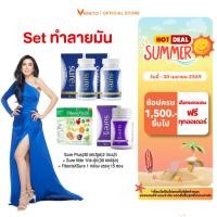 ราคา [SET ทำลายมัน ] Sure plus 2 กระปุก + Sure Nite 1 กระปุก+ FiberlaX Sure 1 กล่อง [ส่งไวมากคร๊าบ] (53701019059)