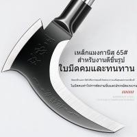 ราคา 【ขายร้อน】ขวานเหล็กแมงกานีสสูง สองคม มีดตัดหญ้าด้ามยาว เครื่องมือเกษตรกลางแจ้งสำหรับปีนเขาและตกปลา (43154895387)