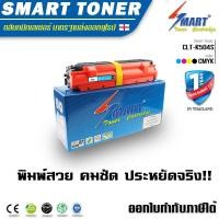 ราคา ตลับหมึกเลเซอร์สี (สีดำ) สำหรับSamsung CLP-415N / CLP-415NW /CLX-4195N / CLX-4195FN /CLX-4195FW/SL-C1810W/SL-C1860FW (2259738881)