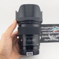 ราคา Sigma 50mm F1.4 EX DG HSM