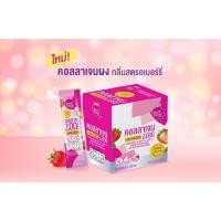 ราคา SAPPE บิวตี้ พาวเดอร์ คอลลาเจน สติกซ์ กลิ่นสตรอเบอร์รี่ Beauti Powder Stix คอลลาเจน 1 กล่อง (20ซอง) (23572432214)