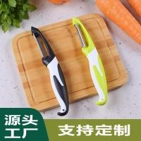 ราคา เครื่องปอกอเนกประสงค์ | เครื่องปอกมันฝรั่งและผักผลไม้ที่บ้านใบมีดเรียบ/หยัก 33เอฟเอ็ม (46558343981)