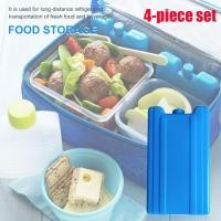 ราคา กล่องน้ำแข็งคริสตัลเครื่องปรับอากาศ 4 ชิ้น, น้ำแข็งสีฟ้าห้องเย็น, กล่องน้ำแข็งสด, กล่องน้ำแข็งห้องเย็น, อาหารแช่เย็น (7883262418)