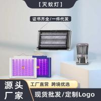 ราคา ค้นหาเปลือกโคมไฟนักฆ่ายุงสํานักงานในครัวเรือนเชิงพาณิชย์กลางแจ้งแบบพกพาไฟฟ้าช็อตไล่ยุงดักยุงโคมไฟโคมไฟล่อยุง (52258606697)