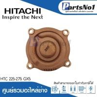 ราคา ฝาครอบใบพัดทองเหลือง HTC 225-275 GX5 แท้ สามารถออกใบกำกับภาษีได้ (23271741128)