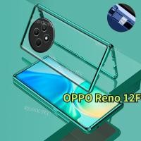 ราคา Hot OPPO Reno 12F 5G ปลอก 360 ป้องกันเลนส์เต็มแม่เหล็กโลหะกรณี OPPO Reno12 F Reno12F 5G สองด้านด้านหน้ากลับกระจกเต็มฝาครอบโทรศัพท์พร้อมหัวเข็มขัดล็อค (42818259848)