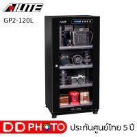 ราคา AILITE GP2-120L DRY CABINET รับประกันศูนย์ 5 ปี (18923350092)