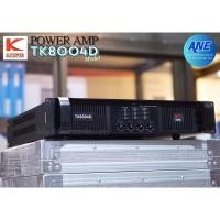 ราคา K.POWER TK8004D POWER AMP เครื่องขยายเสียง เพาเวอร์แอมป์ เคเพาเวอร์ (21285988328)