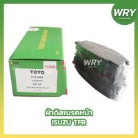 ราคา ผ้าดิสเบรคหน้า ISUZU TFR มังกรทอง 2WD 4WD ผ้าเบรคหน้า อิซูซุ ทีเอฟอาร์ 4x2 4x4 (26667599260)