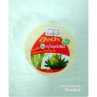 ราคา สบู่ไข่มุกบัวหิมะ ตราอิงอร (3818147062)