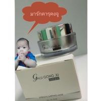 ราคา มาร์กคารุคงจู byข้าวโพด (257703381)