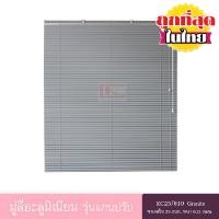 ราคา KACEE มู่ลี่มู่ลี่อลูมิเนียม ม่านอลูมิเนียม ม่านหน้าต่าง รุ่นแกนปรับ ใบขนาด 25 มม. สีเทา KC25/810 Granite หนา 0.21 มม. (2357020093)