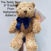 ราคา ตุ๊กตา หมีเท็ดดี้ 9” ขนสวย มีเม็ดถ่วง ป้ายห้อย The Teddy Bear From Netherlands หายาก น่าสะสม ลิขสิทธิ์แท้ (16378207670)