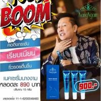 ราคา เนคเซรั่มนางงาม เพื่อความตึง‼️ (3658446388)