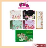ราคา (แท้/ถูกที่สุด) บิวตี้ทรี Beauty3 ขนาด 5 และ 15 กรัม (10104997195)