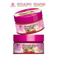 ราคา สครับพริ้วพราว(ดั้งเดิม) Tamarind Avocado Scrub พริ้วพราวสครับไวท์ (1438976675)